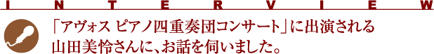 uAHX sAmldtcRT[gvɏoRc傳ɁAbf܂B