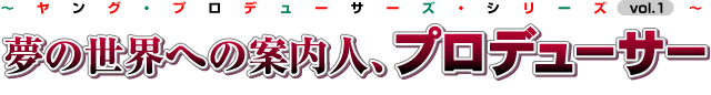 `OEvf[T[YEV[Yvol.1`̐Eւ̈ēlAvf[T[