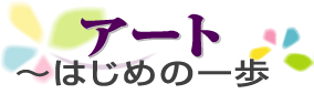 A[g`͂߂̈