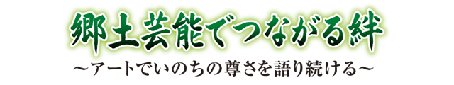 挧Uc“̃A[eBXg”܂!!