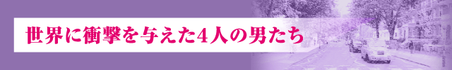 EɏՌ^4l̒j