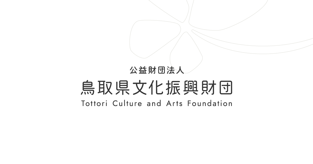 兼田昌尚 萩刳貫ぐい呑 | しぶや黒田陶苑