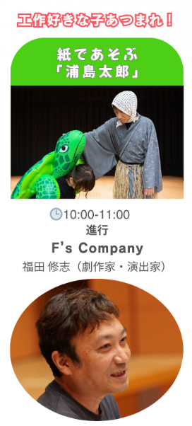 ワークショップのイメージ画像