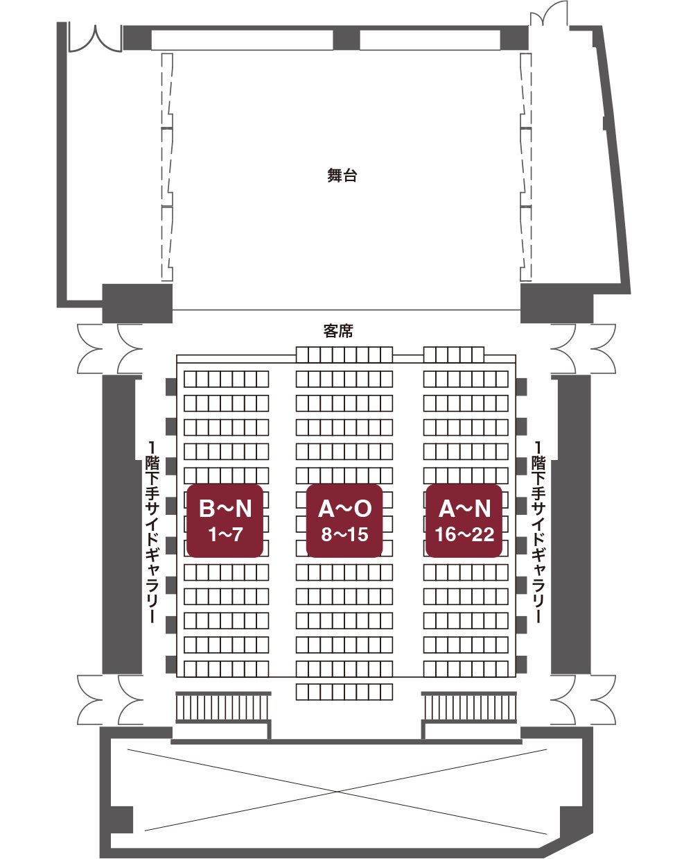 小ホール座席表