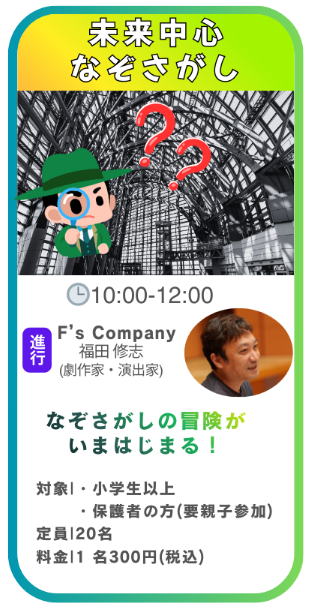 ワークショップのイメージ画像