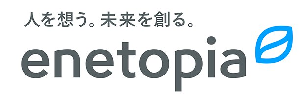 鳥取ガス株式会社